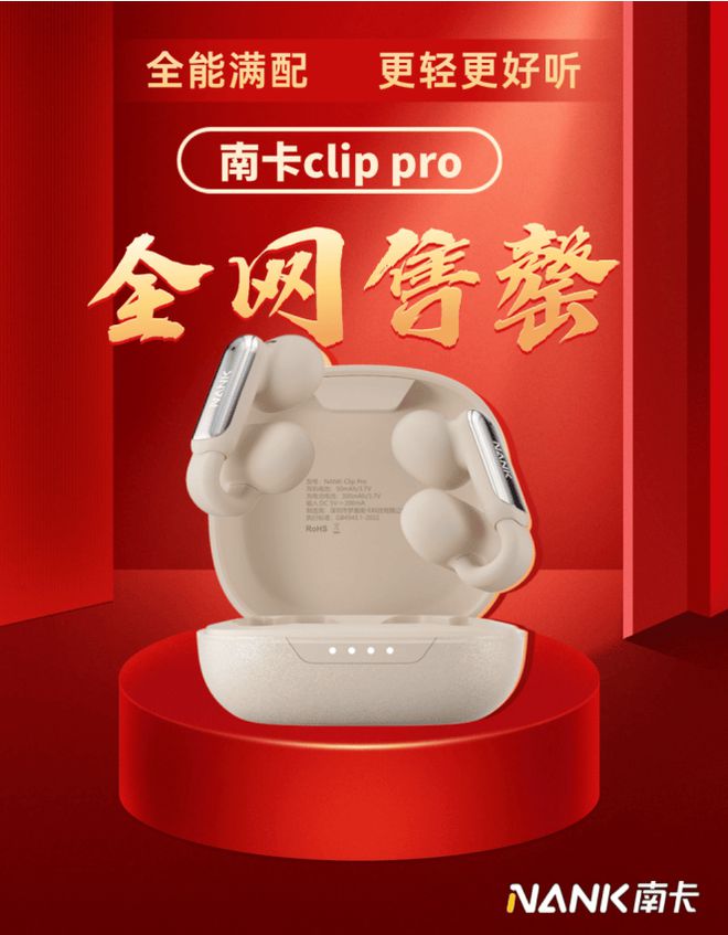 Pro首发即售罄展现强大市场魅力！米乐m